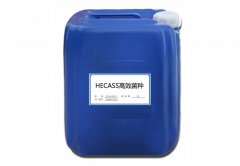 HECASS高效菌种